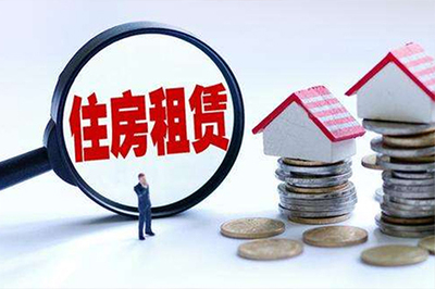 武汉新建租赁住房 对外出租单次租期不得超过20年
